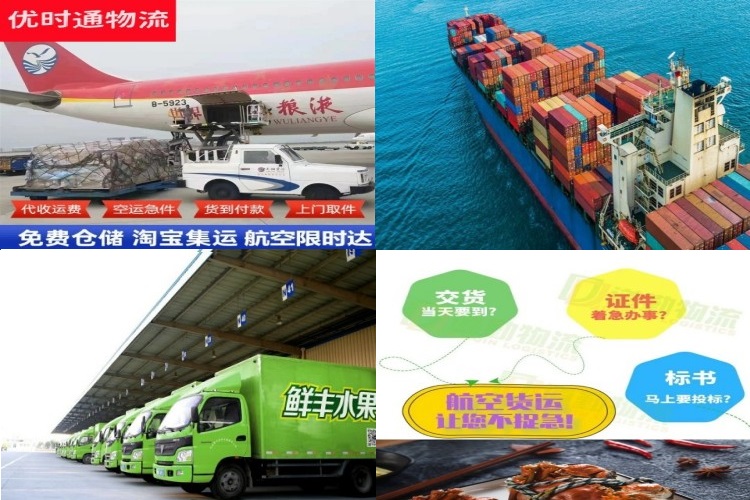 景泰到加拿大航空货运公司-景泰到加拿大物流专线