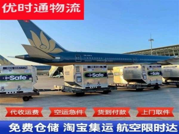 景泰到加拿大空运加急专线